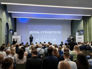 Более 90 наград вручили сотрудникам строительной отрасли Нижегородской области в канун профессионального праздника